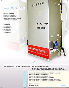 雜志廣告設計圖片