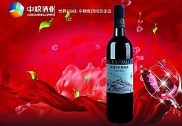 紅酒海報圖片