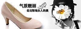 時(shí)尚鞋 雜志圖片