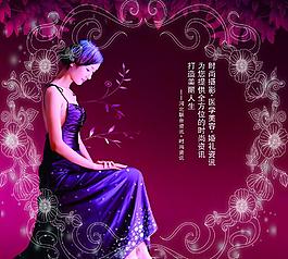 時尚雜志圖片