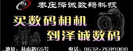 數(shù)碼相機(jī)圖片