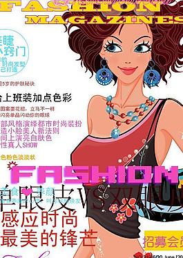 雜志封面設(shè)計圖片