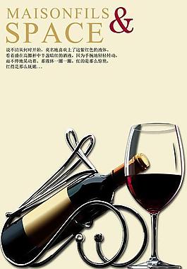 紅酒海報(bào)圖片