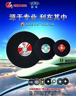 雜志廣告設(shè)計圖片