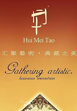 匯美陶數碼磚圖片