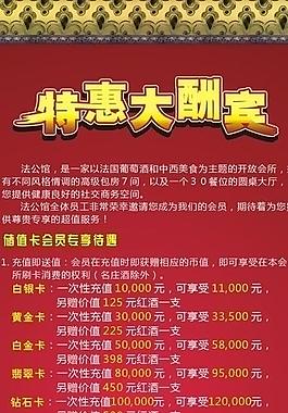 紅酒 易拉寶圖片