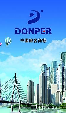 家電科技雜志廣告圖片