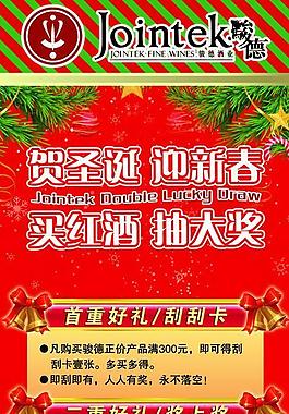 紅酒展架圖片