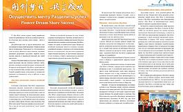 杂志内页设计图片