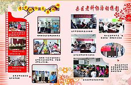 杂志内刊图片