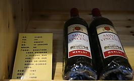 红酒素材图片