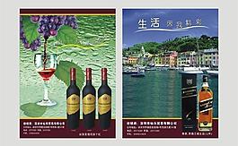 紅酒廣告圖片