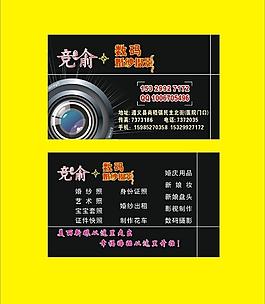 竞渝数码图片