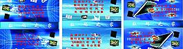 數(shù)碼科技圖片