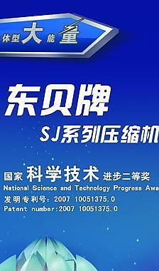 家電科技雜志廣告模板圖片