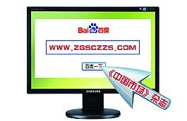 杂志宣传海报图片