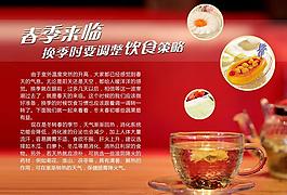 電子雜志模板圖片