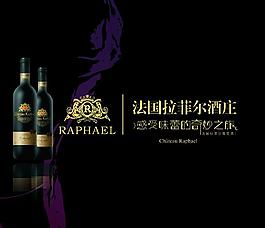 紅酒廣告圖片
