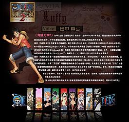 游戲雜志（海賊王）圖片