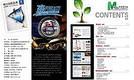 雜志樣本目錄設計模板圖片