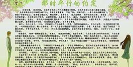 爱情故事杂志内页图片