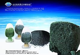 橫版雜志廣告設(shè)計(jì)圖片