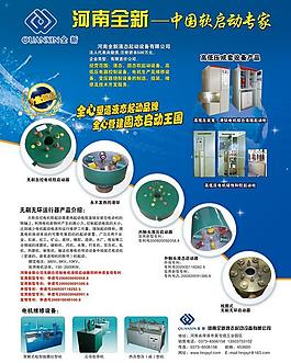 雜志內(nèi)頁設(shè)計圖片