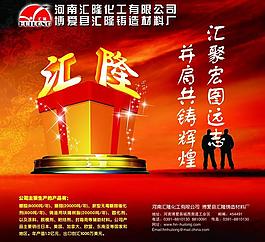 雜志封面設(shè)計(jì)圖片