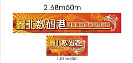 數(shù)碼產(chǎn)品燈片圖片