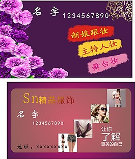 名片設(shè)計