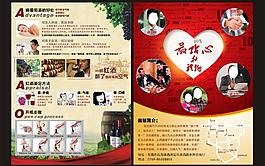 紅酒海報(bào)圖片