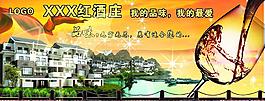 紅酒廣告圖片