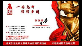 數碼快印dm單圖片