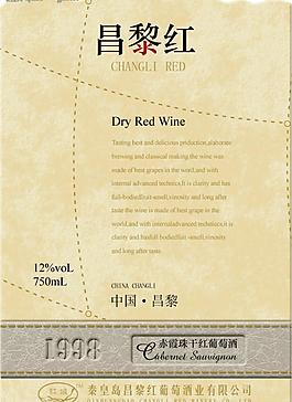 紅酒酒標(biāo)圖片