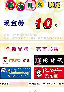 現金奍 數碼熊 卡片設計圖片