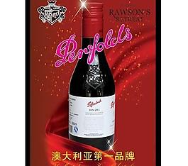 紅酒廣告圖片