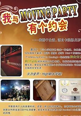 紅酒 x展架圖片