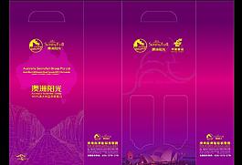 红酒包装盒图片