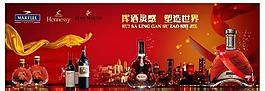 紅酒廣告圖片