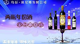 紅酒優惠劵圖片