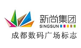 成都數碼電腦城標志圖片