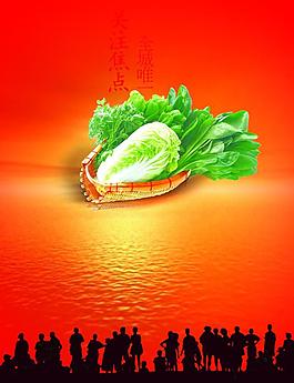 焦點(diǎn)雜志創(chuàng)意廣告設(shè)計(jì)圖片