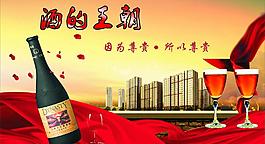 紅酒 白酒 包裝圖片