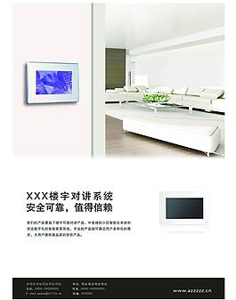 雜志平面廣告圖片