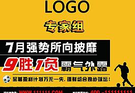 雜志網站排版設計圖片