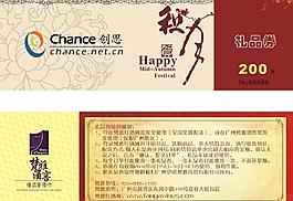 紅酒禮品卡圖片