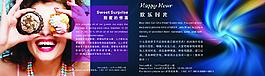 紅酒與甜品圖片