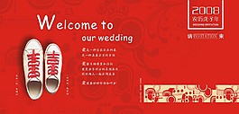 时尚结婚请柬