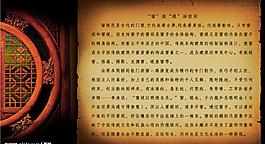 鑒賞電子雜志中愛家居圖片