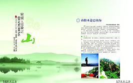 教育类杂志版式图片